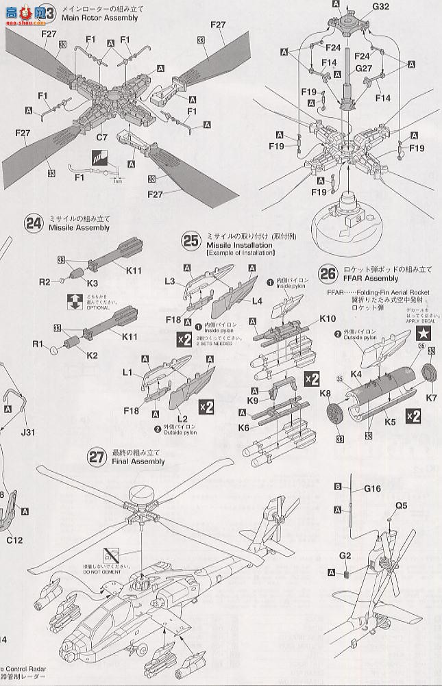 ȴ ֱ 07223 PT23 AH-64D