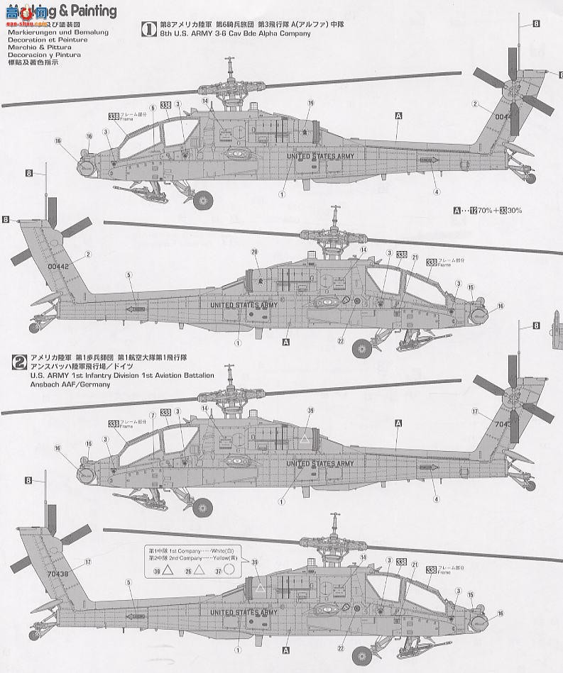ȴ ֱ 07224 PT24 AH-64A 