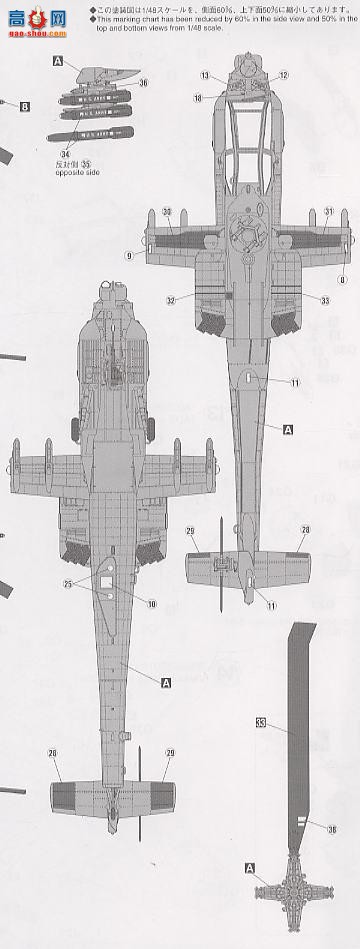 ȴ ֱ 07224 PT24 AH-64A 