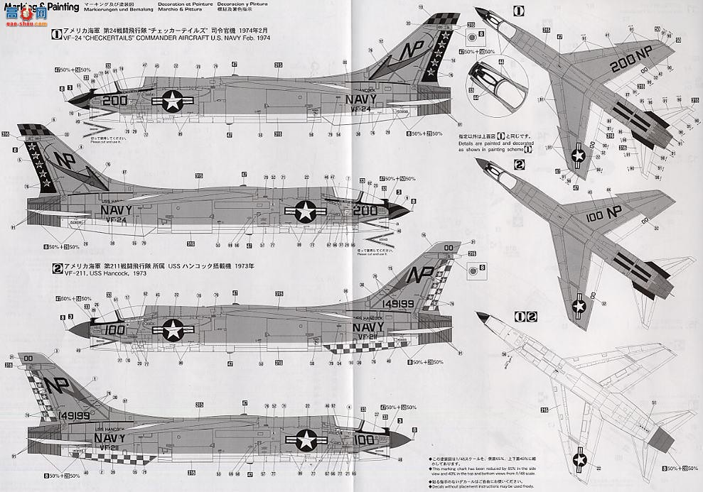 ȴ ս 07226 PT26 F-8Jʮ־