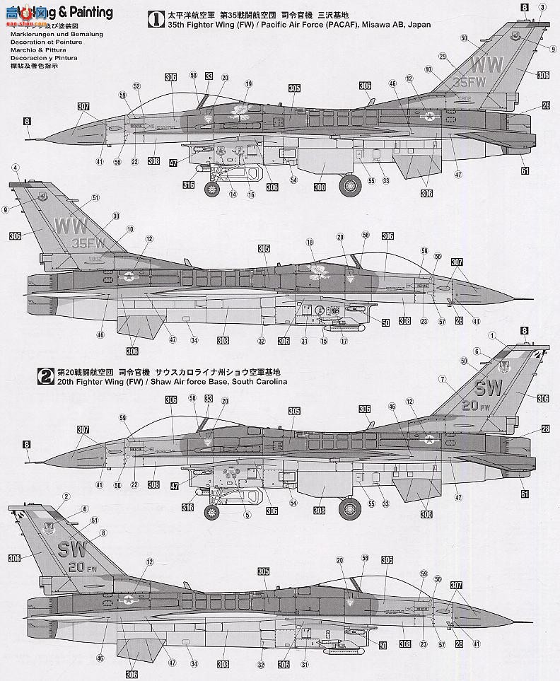 ȴ ս 07232 F-16CJ սձ