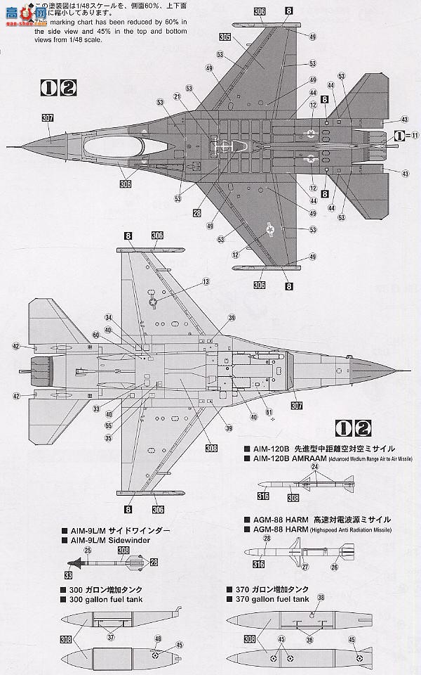 ȴ ս 07232 F-16CJ սձ