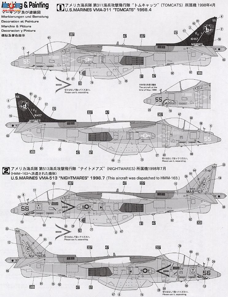 ȴ ս 07234 PT34 AV-8B ҹϮ