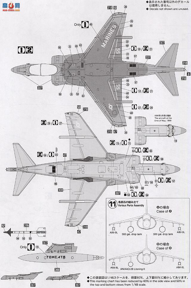 ȴ ս 07234 PT34 AV-8B ҹϮ