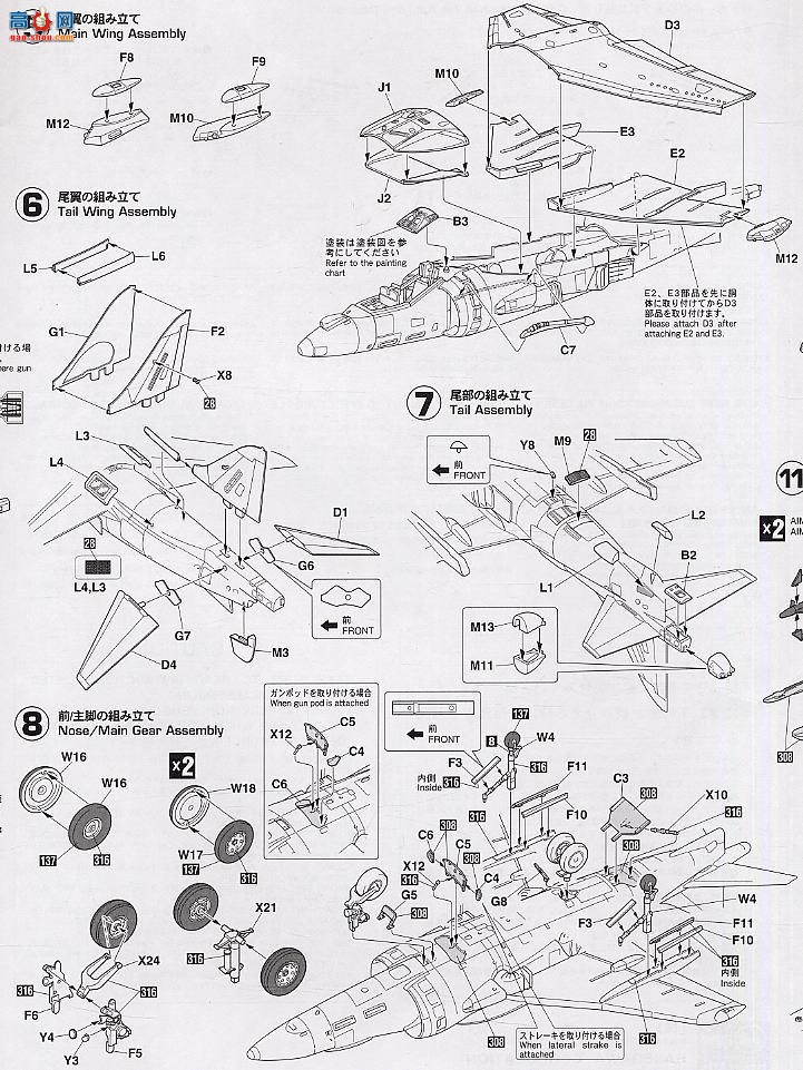 ȴ ս 07234 PT34 AV-8B ҹϮ
