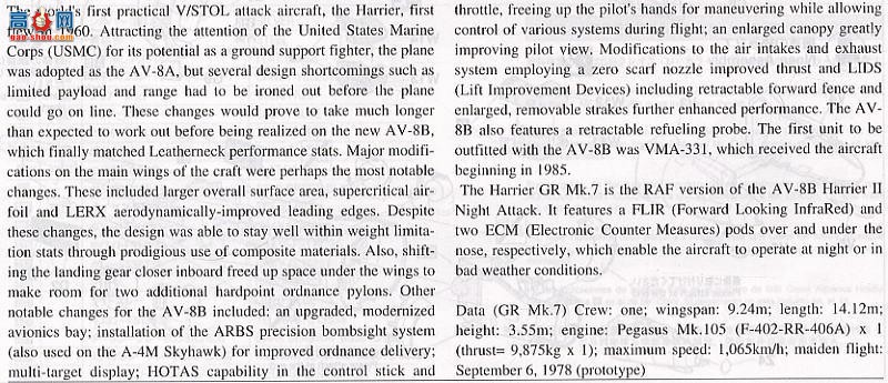 ���ȴ� ս���� 07236 PT36 �� GR Mk.7 �ʼҿվ�