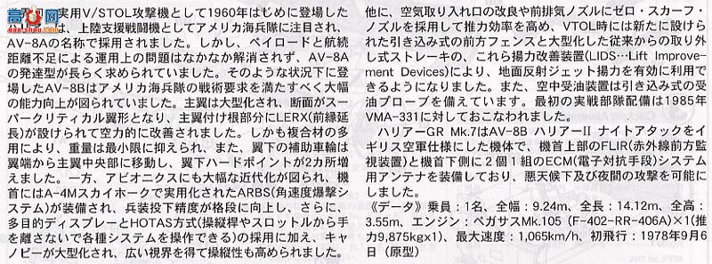 ���ȴ� ս���� 07236 PT36 �� GR Mk.7 �ʼҿվ�