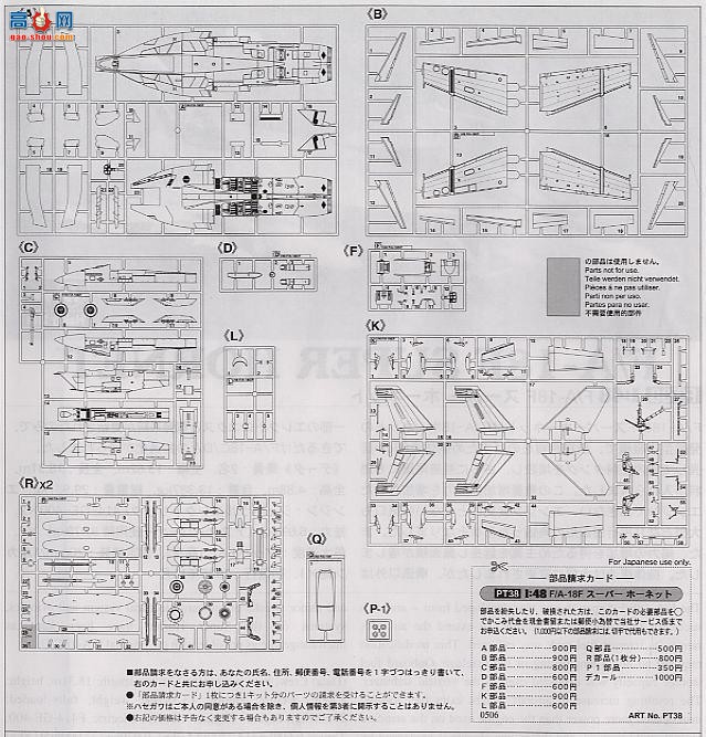ȴ ս 07238 PT38 F/A-18F Ʒ