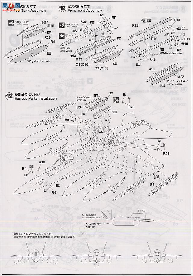 ȴ ս 07239 PT39 F/A-18EƷ