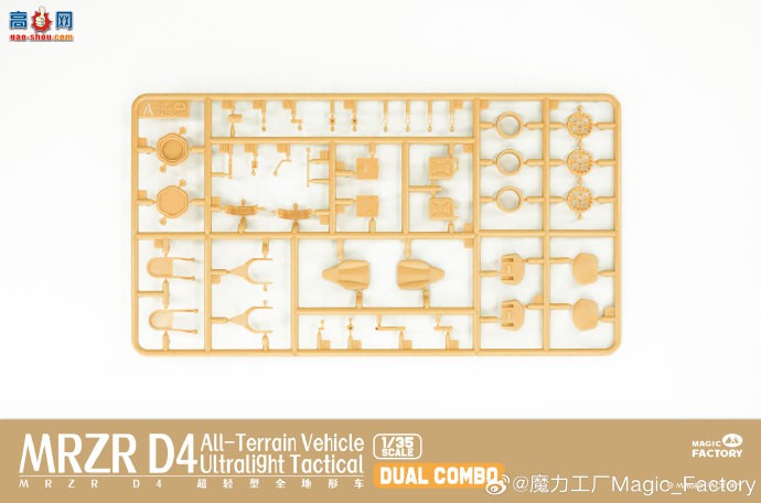 ħƷ1/35MRZR D4ȫγ˫װƷ2005