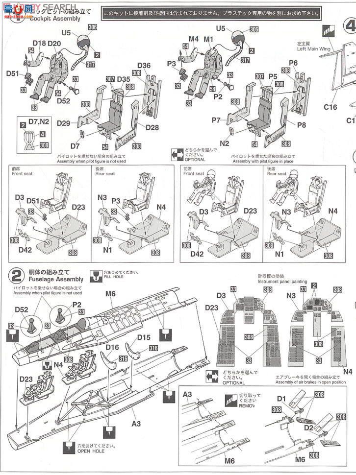 ȴ ս 07244 PT44 F-16FBlock 60ս