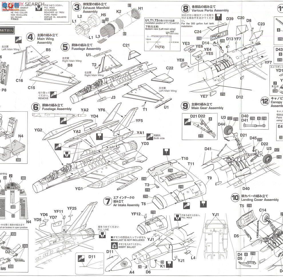 ȴ ս 07244 PT44 F-16FBlock 60ս