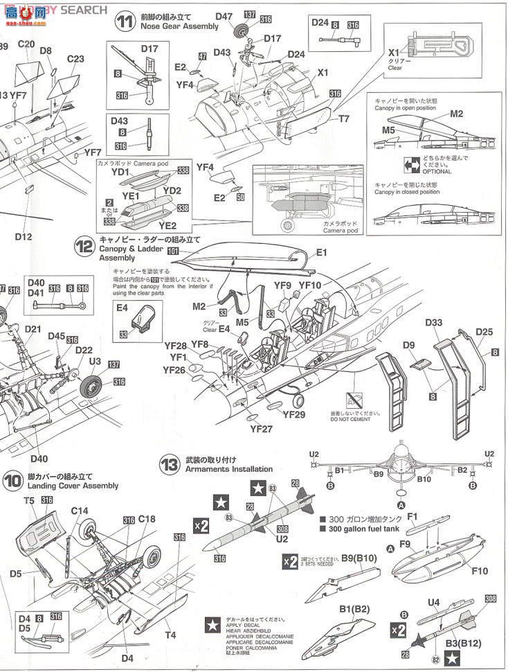 ȴ ս 07244 PT44 F-16FBlock 60ս