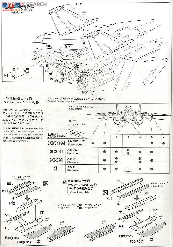 ȴ ս 07246 PT46 F-14Aè