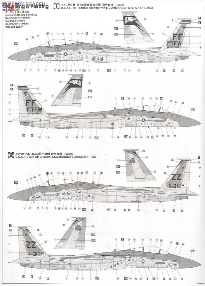 ȴ ս 07249 PT49 F-15Cӥ