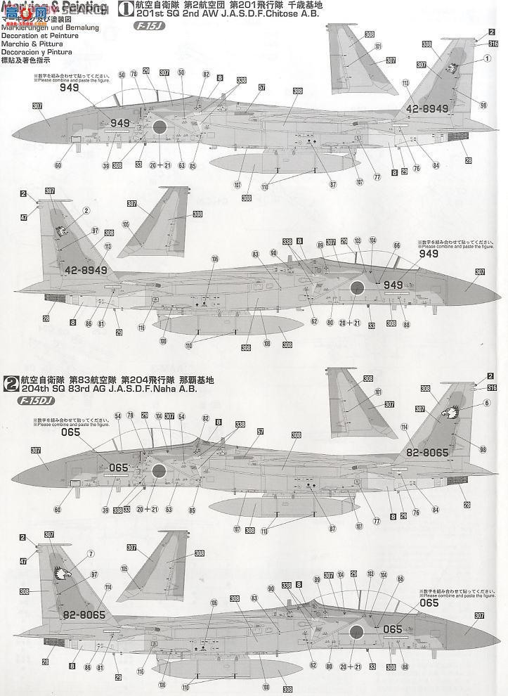 ȴ ս 07251 F-15JDJ ӥ`JASDF`