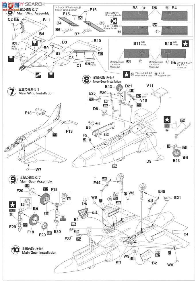 ȴ ս 07307 TA-4 ӥɫпվ