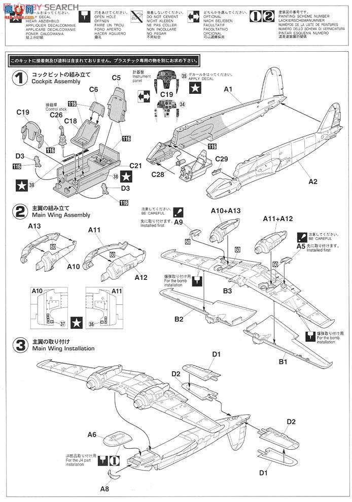 ȴ ս 07310  Hs129B-2`Բ`