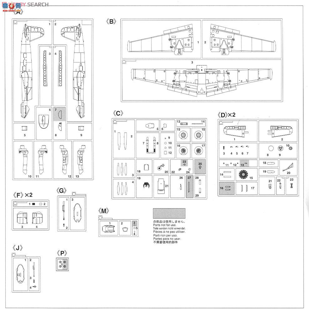ȴ ս 07310  Hs129B-2`Բ`