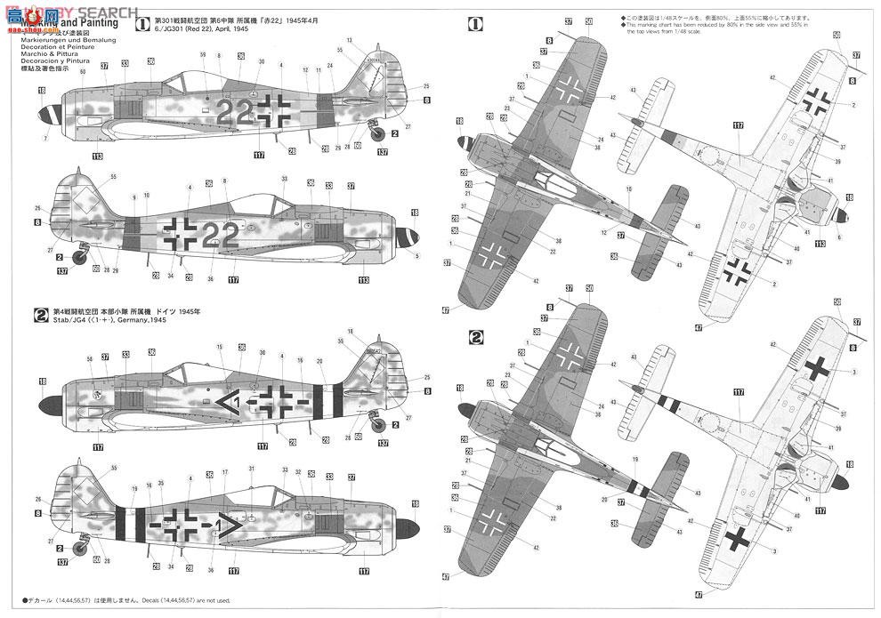 ȴ ս 07312 ֶ Fw190A-9