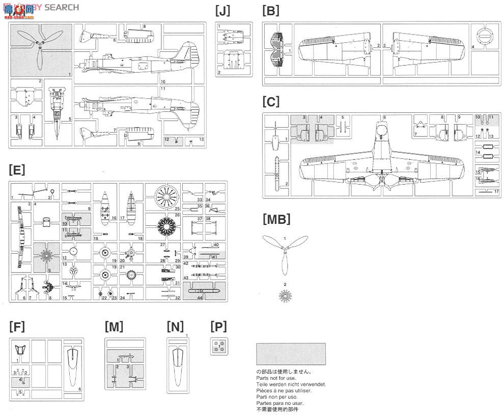 ȴ ս 07312 ֶ Fw190A-9