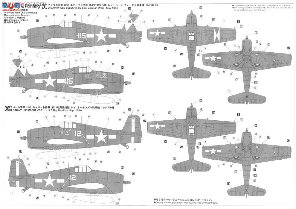 ȴ ս 07313 F6F-5 è̫ƽơ