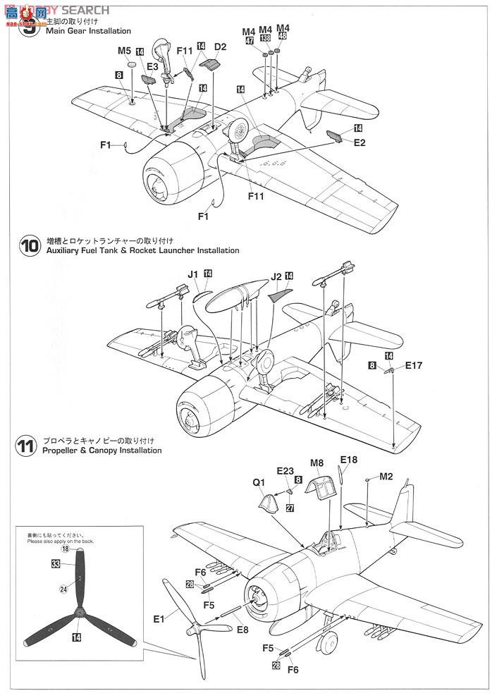 ȴ ս 07313 F6F-5 è̫ƽơ