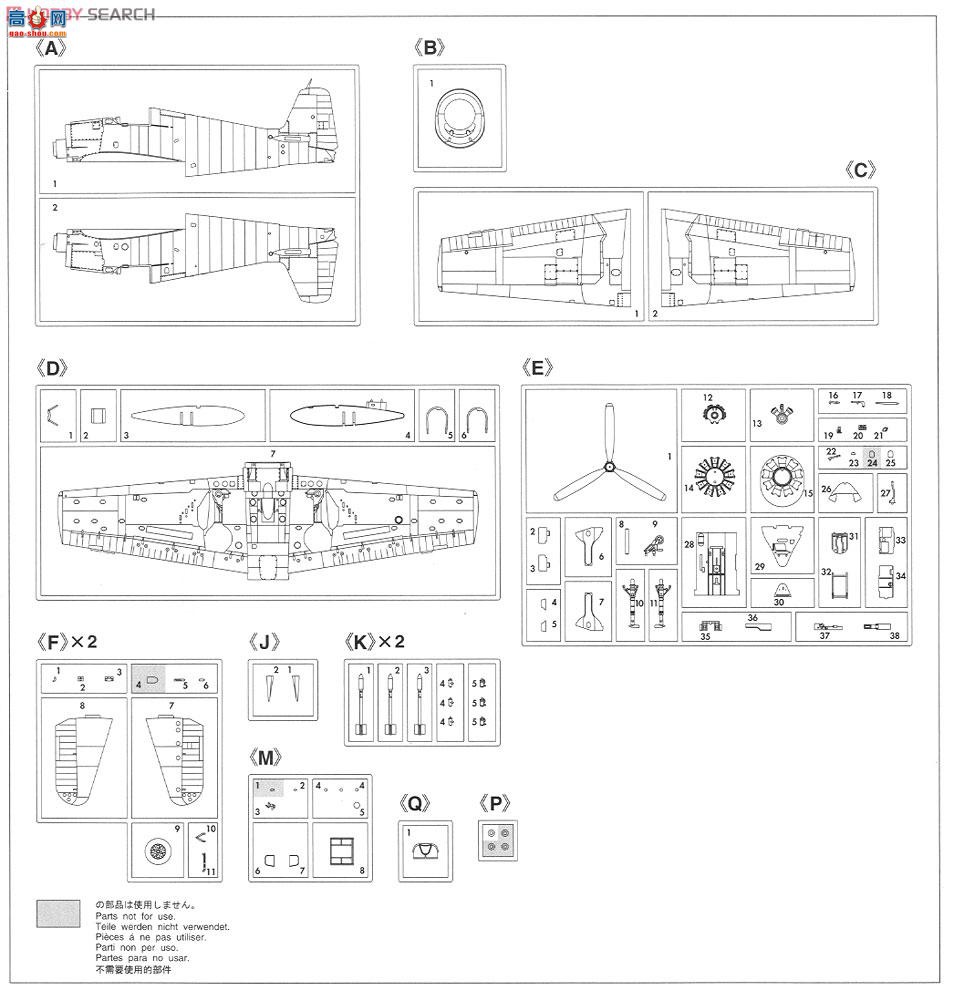 ȴ ս 07313 F6F-5 è̫ƽơ