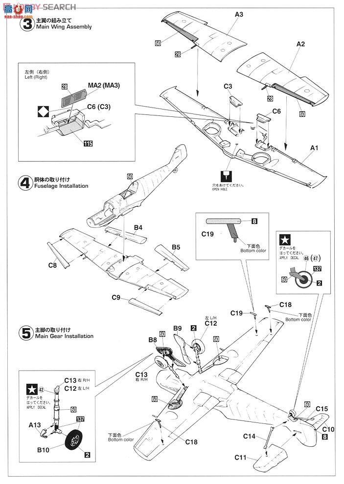 ȴ ս 07316 ÷ʩ Bf109E-4/7/B `Jabo`