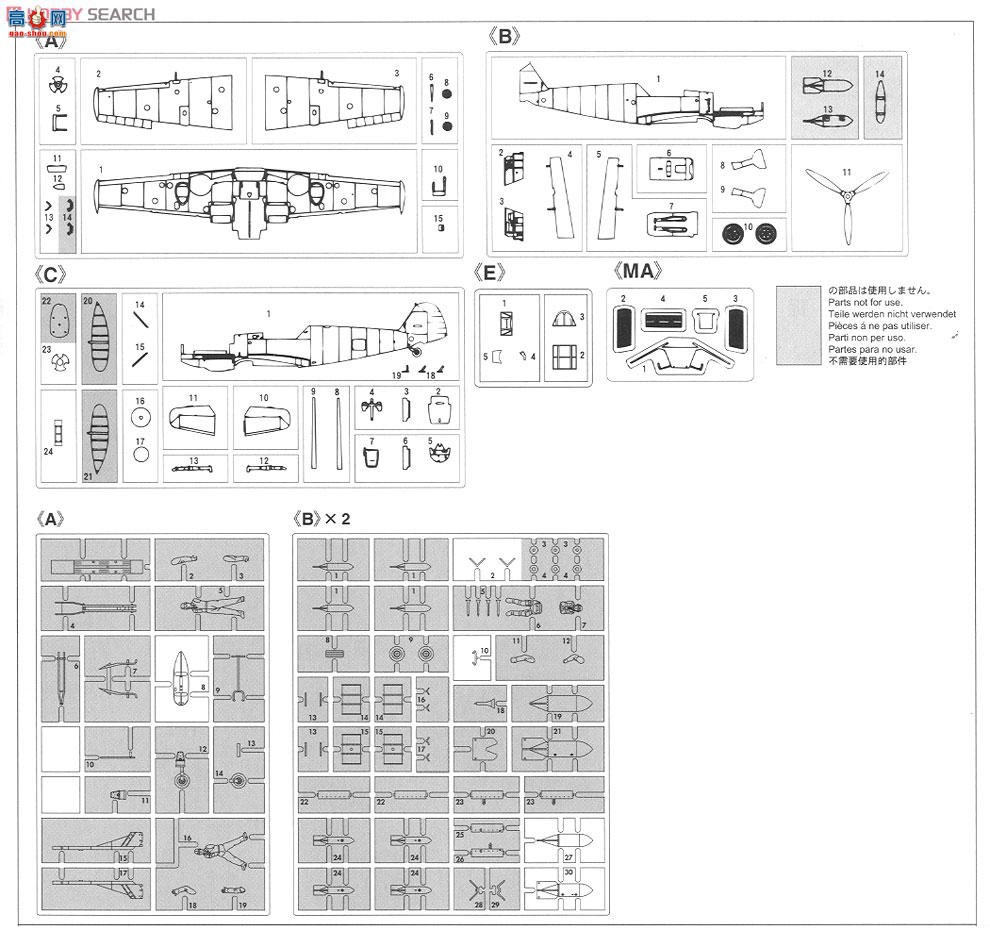 ȴ ս 07316 ÷ʩ Bf109E-4/7/B `Jabo`