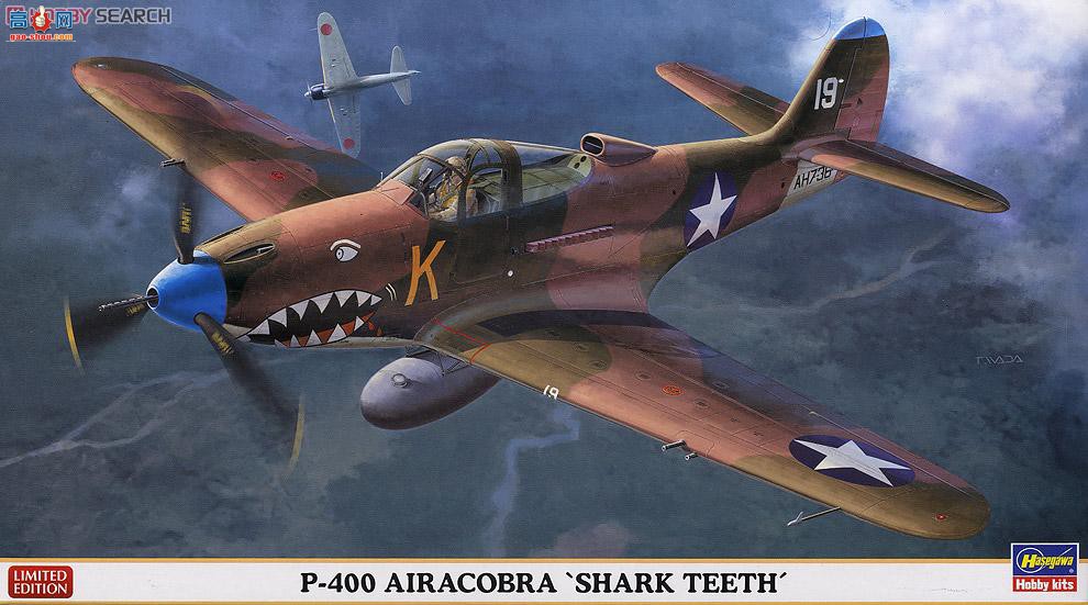 ȴ ս 07324 P-400 ۾ ``