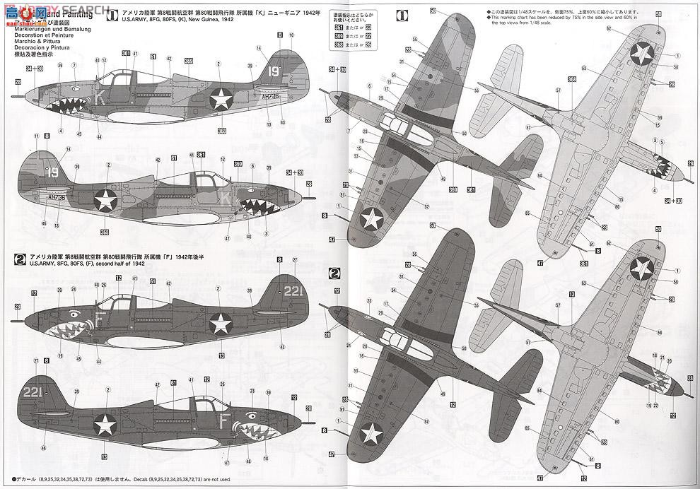 ȴ ս 07324 P-400 ۾ ``
