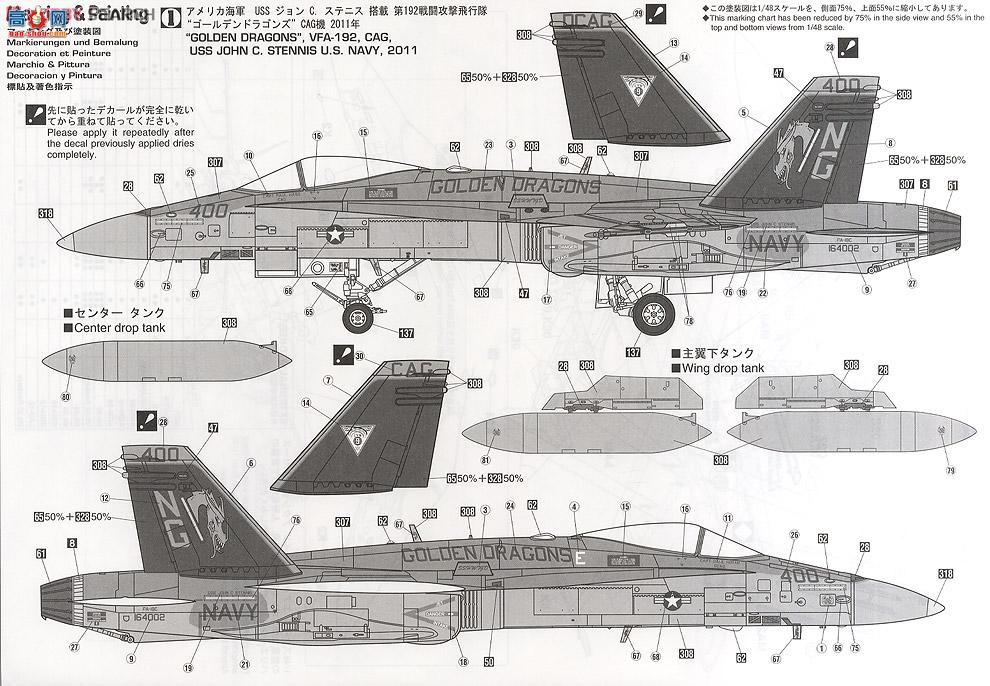 ȴ ս 07326 F/A-18C Ʒ`VFA-192  20092011`