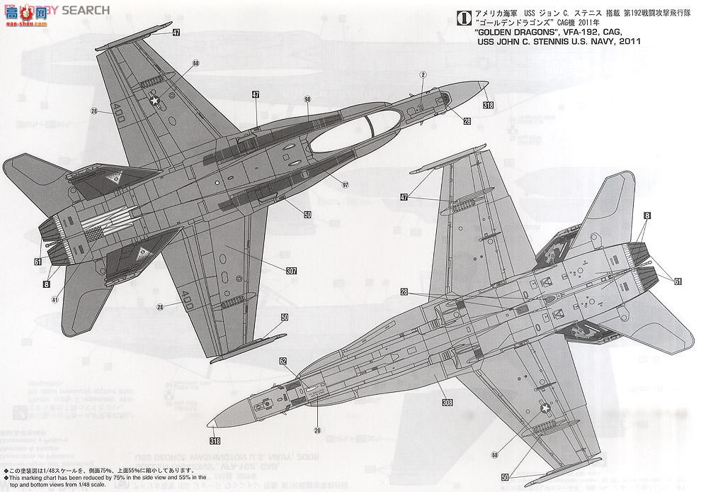 ȴ ս 07326 F/A-18C Ʒ`VFA-192  20092011`
