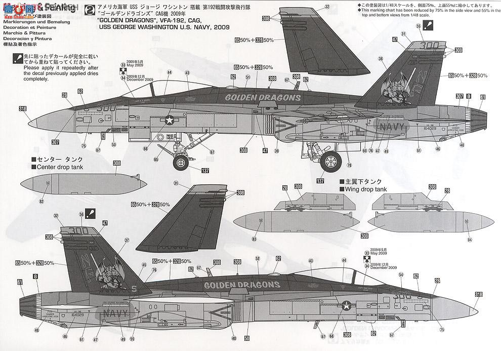 ȴ ս 07326 F/A-18C Ʒ`VFA-192  20092011`