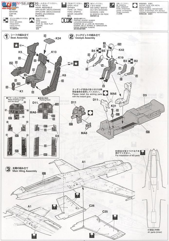 ȴ ս 07326 F/A-18C Ʒ`VFA-192  20092011`