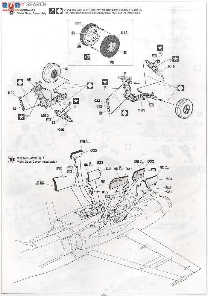 ȴ ս 07326 F/A-18C Ʒ`VFA-192  20092011`
