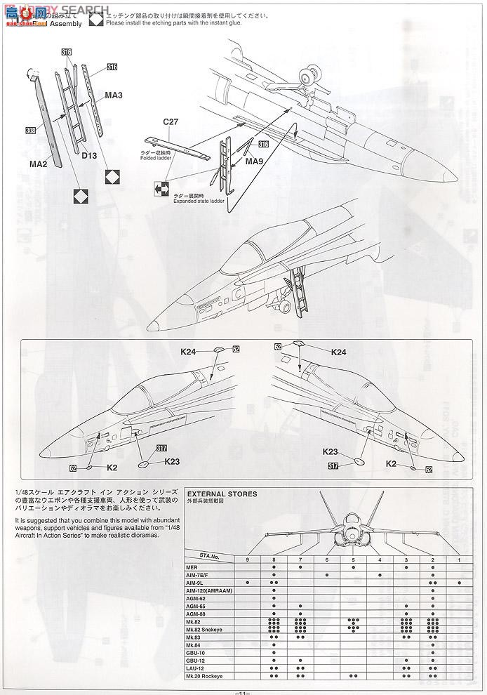 ȴ ս 07326 F/A-18C Ʒ`VFA-192  20092011`