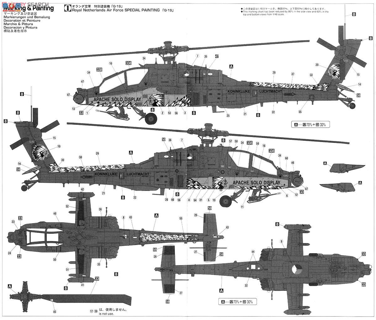 ȴ ֱ 07336 AH-64D 桰վֲӡ