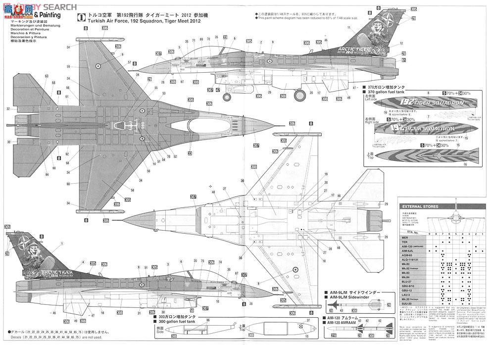ȴ ս 07338 F-16C ս ` 2012`