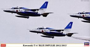 ȴ ս 07341  T-4 `ɫ嶯 2012%2013`