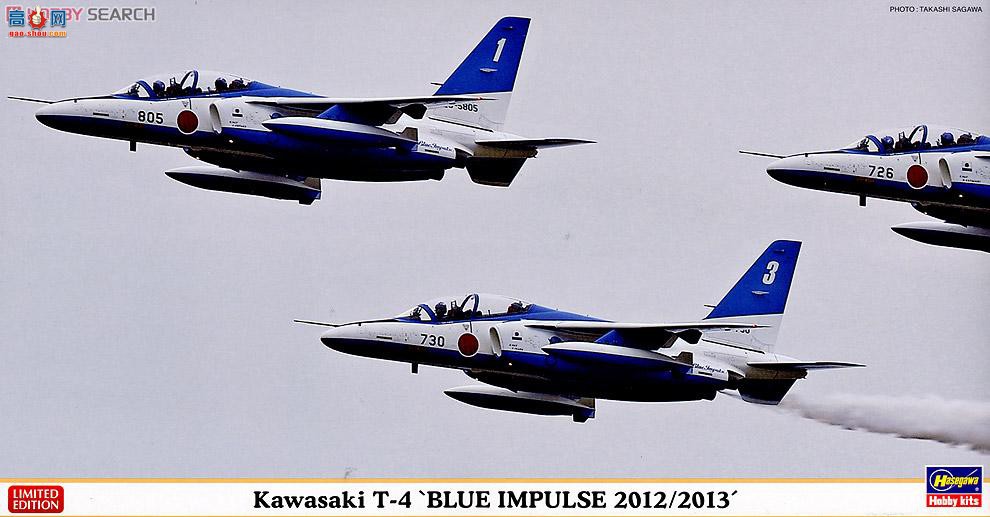 ȴ ս 07341  T-4 `ɫ嶯 2012%2013`