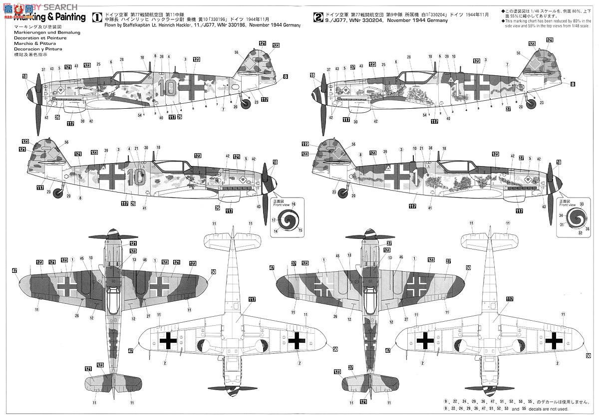 ȴ ս ȴ ս 07347 ÷ʩBf109K-4 '77ս֮'