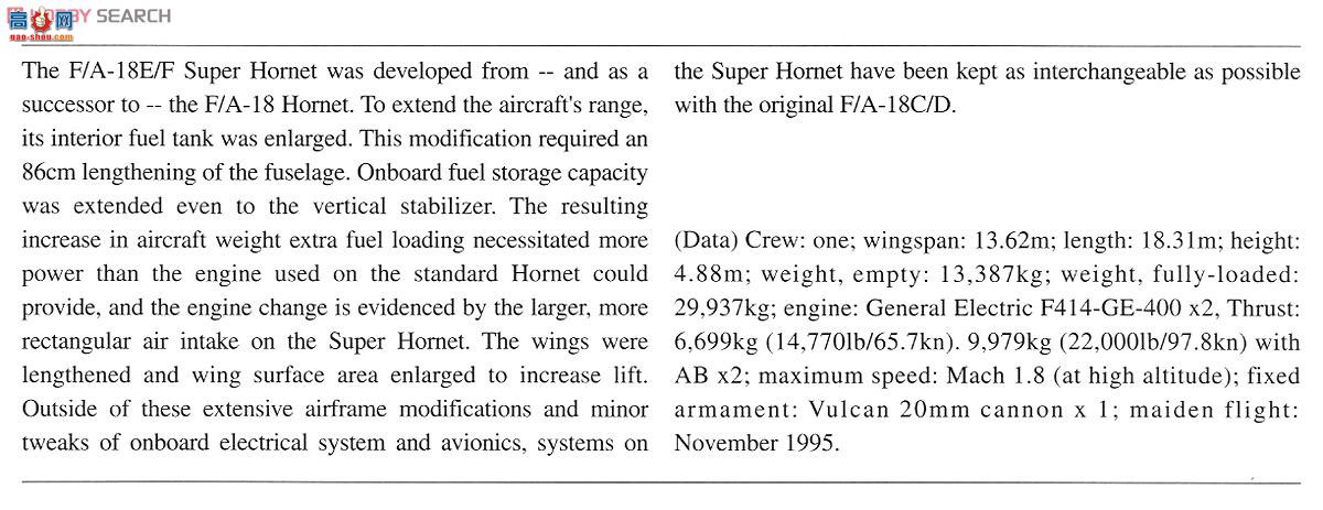 ȴ ս 07348 F/A-18E ƷVFA-27ʼƻ