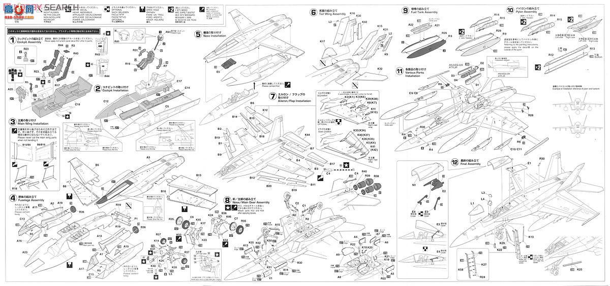 ȴ ս 07348 F/A-18E ƷVFA-27ʼƻ