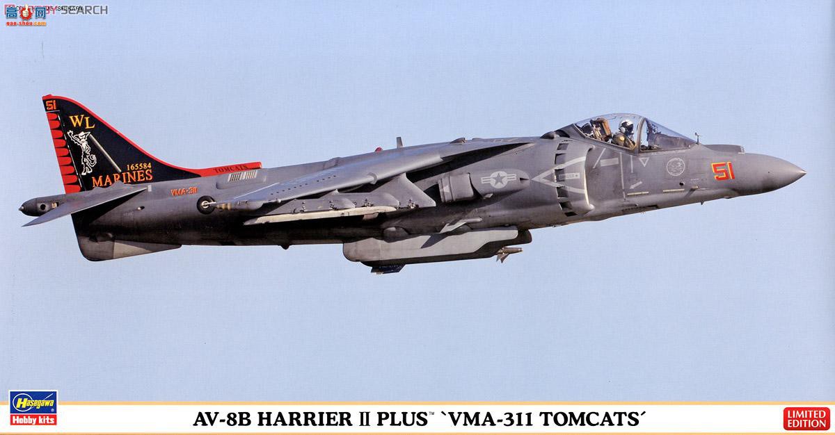 ȴ ս 07349 AV-8B II Plus `VMA-311 è`