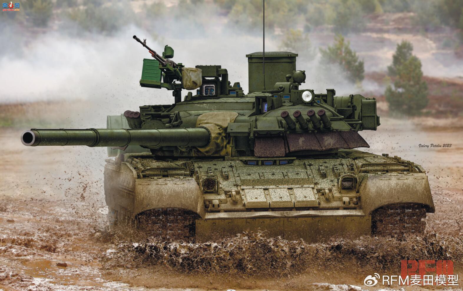 ƷRM-5105 T-80U MBT