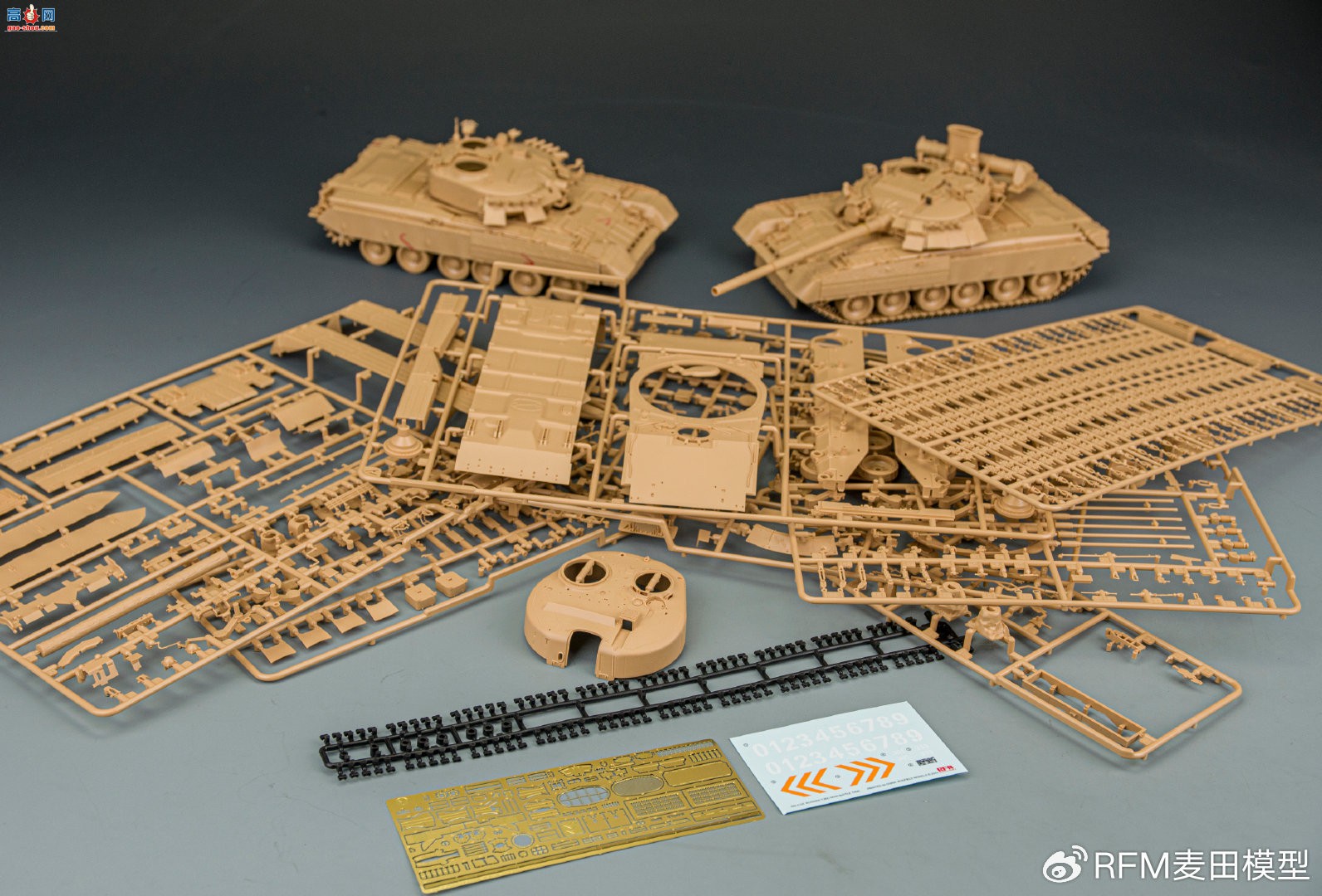 ƷRM-5105 T-80U MBT
