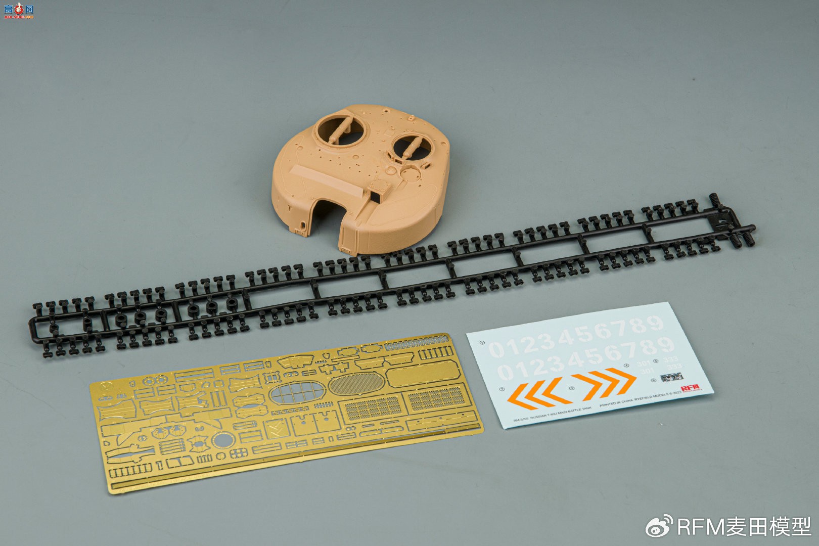 ƷRM-5105 T-80U MBT
