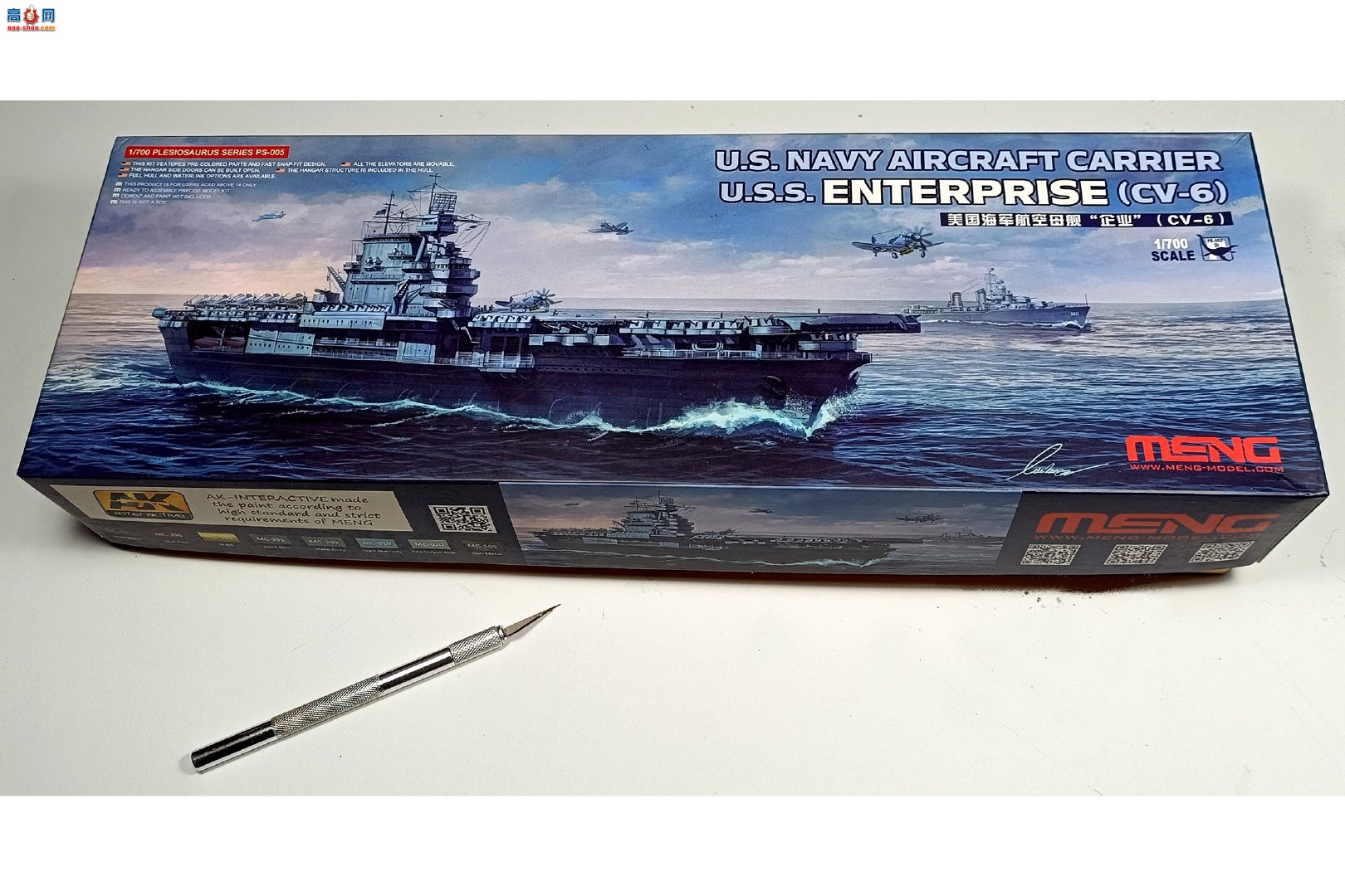 MENGھ USS Enterprise CV6